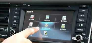 未來盡在眼前 2015廣州車展最in看點 北京信息系統集成服務