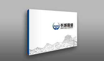 長(zhǎng)城國(guó)盛資產(chǎn) 深圳企業(yè)品牌形象塑造的全面解決方案專(zhuān)家
