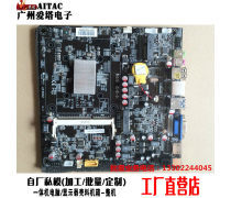 17x17迷你主板產品庫 構建緊湊型工控電腦的理想選擇