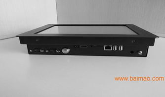 深度解析 8寸嵌入式安卓工業(yè)平板電腦的產(chǎn)品、廠家與價格